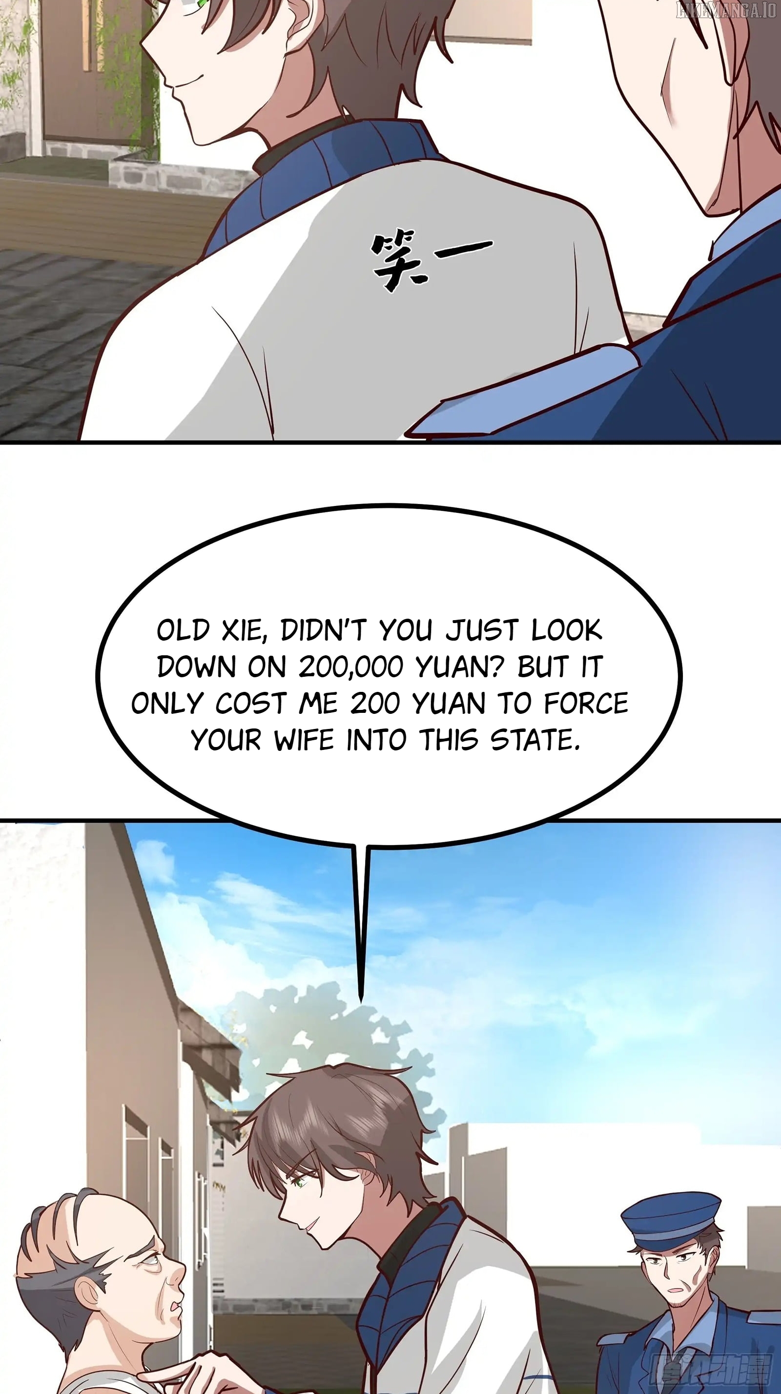 I Really Don’t Want to be Reborn Chapter 455 - page 22